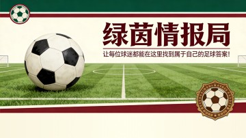 星空体育登录入口-拉齐奥,因莫比莱:“我们曾不可阻挡。然后新冠打断了一些东西”